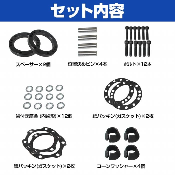 Amazon.co.jp: ランドクルーザー プラド KZJ LJ 71 78 オートハブ 変換